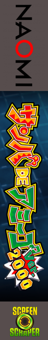 Samba de Amigo ver. 2000 — box-2D-side (SS)