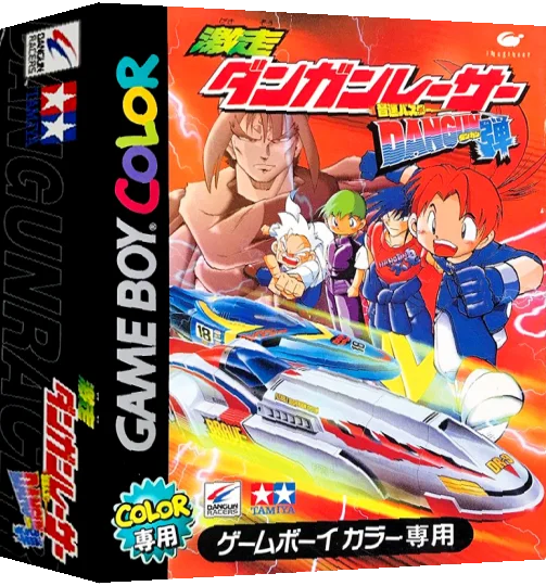 Gekisou Dangun Racer - Onsoku Buster Dangun Dan — box-3D (JP)