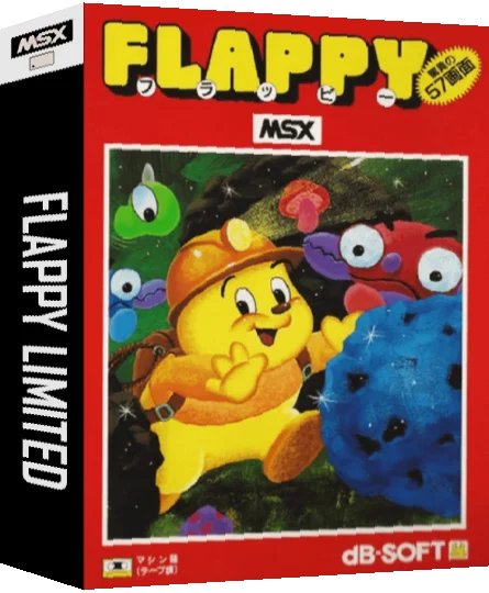 Flappy — box-3D (JP)
