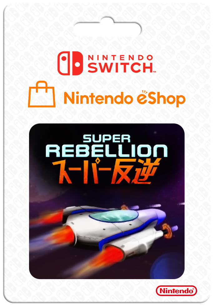 Super Rebellion — support-2D (CUS)