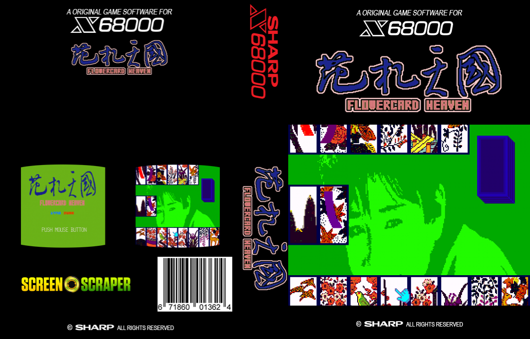 Hanafuda Tengoku — box-texture (SS)