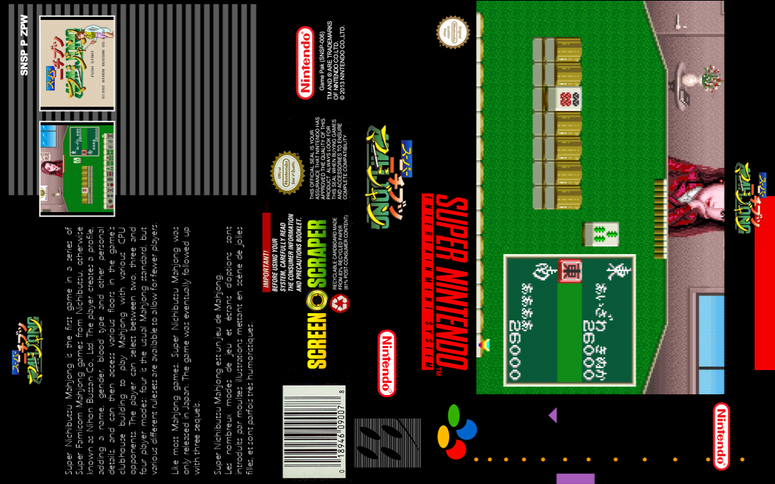 Super Nichibutsu Mahjong — box-texture (SS)