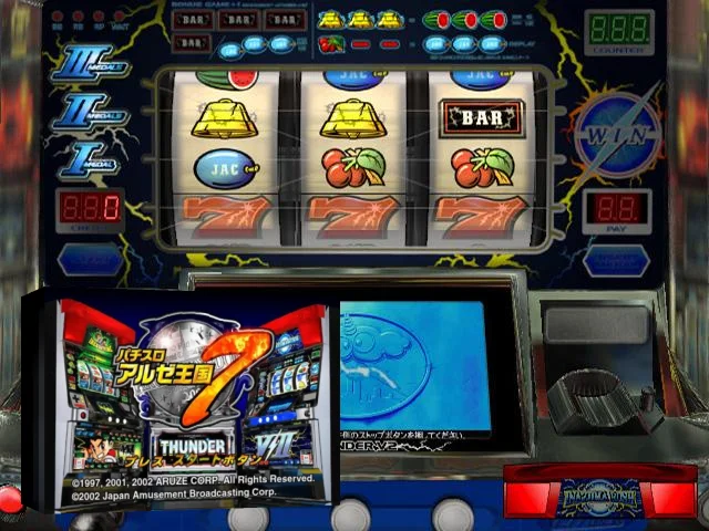 Pachi-Slot Aruze Oukoku 7 — mixrbv2 (JP)