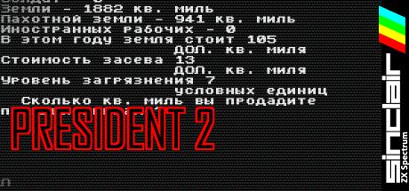 President 2 — steamgrid