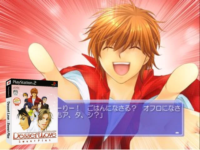 Dessert Love - Sweet Plus — mixrbv2 (JP)