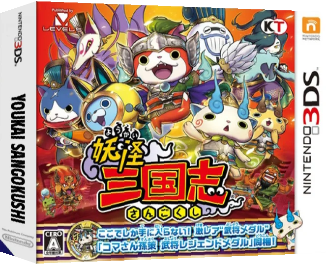 Youkai Sangokushi — box-3D (JP)