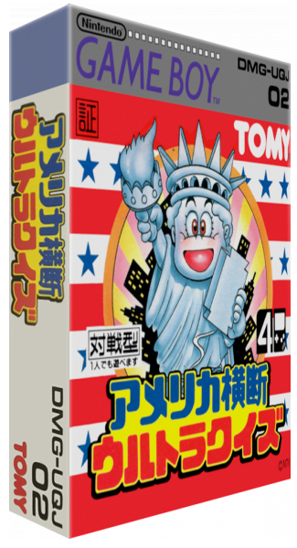 America Oudan Ultra Quiz — box-3D (JP)