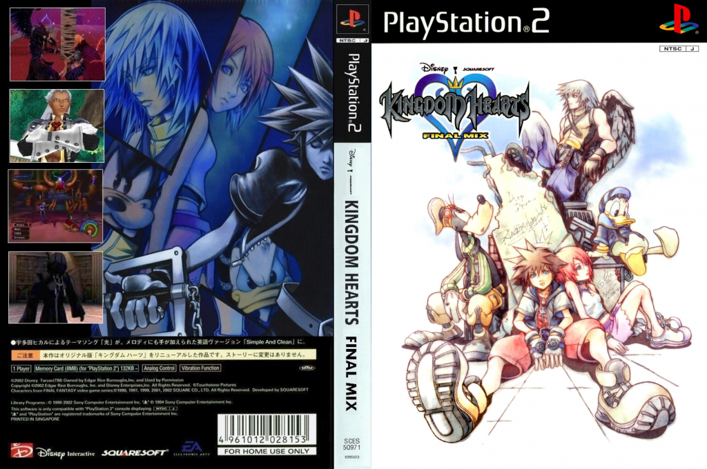 Kingdom Hearts - Final Mix — box-texture (JP)