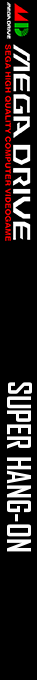Super Hang-On — box-2D-side (WOR)
