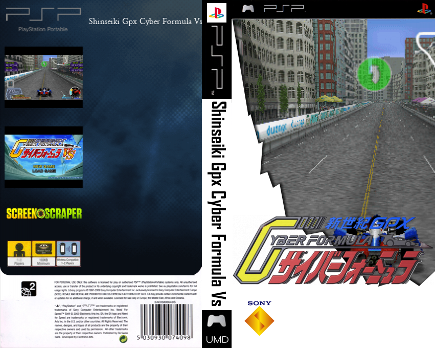 Shin Seiki GPX Cyber Formula VS — box-texture (SS)