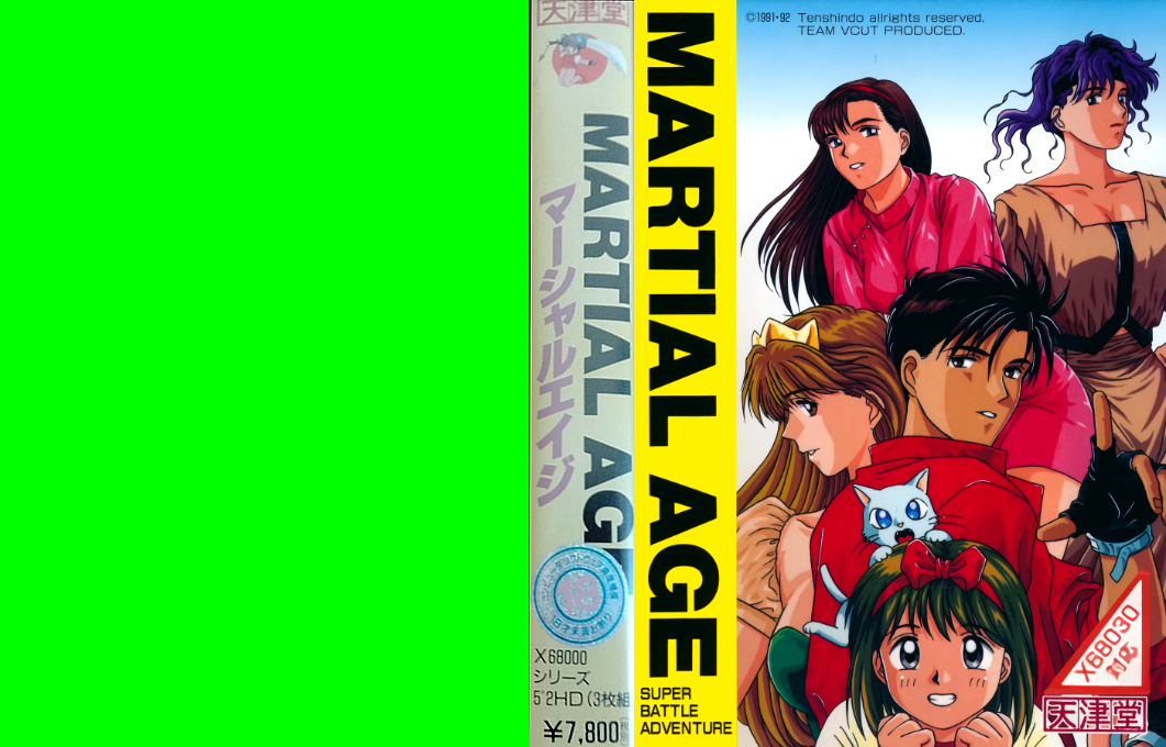 Martial Age — box-texture (JP)