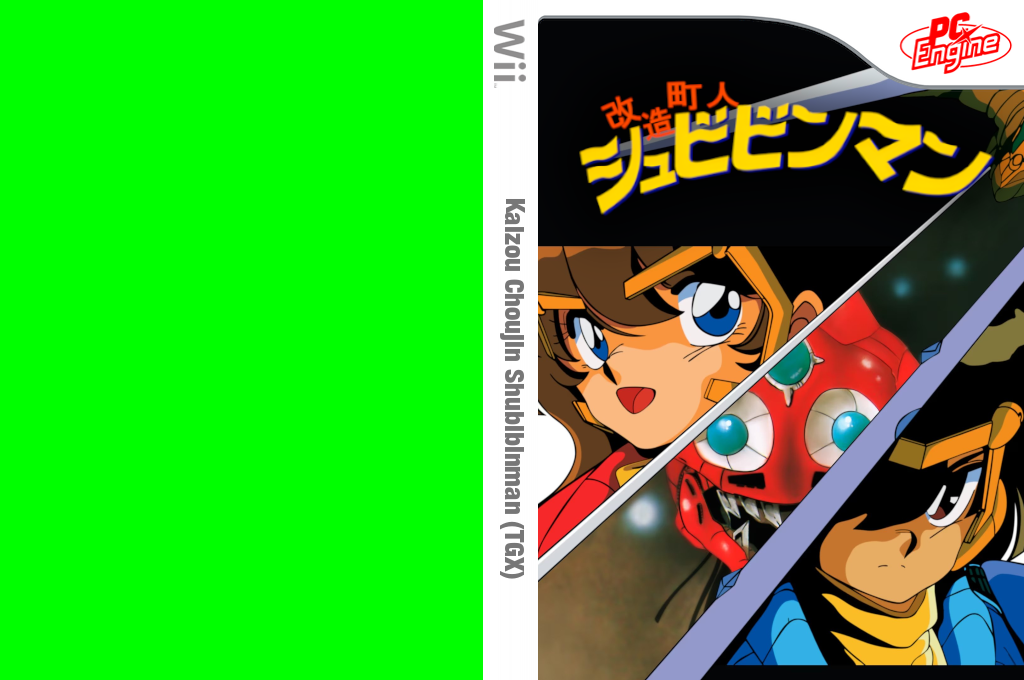 Kaizou Choujin Shubibinman — box-texture (JP)