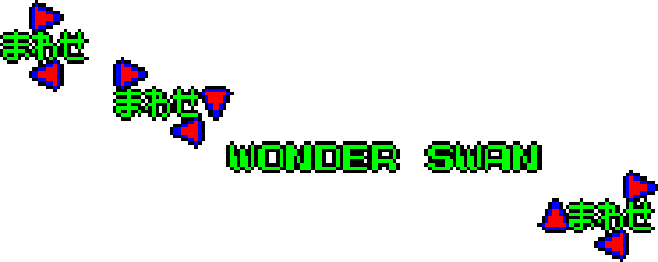 Mawase Mawase WonderSwan Mawase — wheel-hd (WOR)