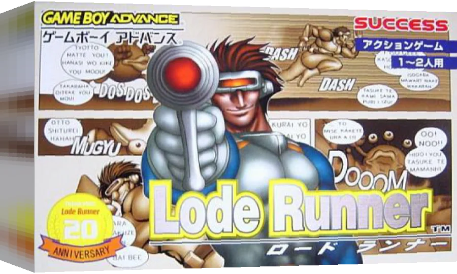 Lode Runner — box-3D (JP)