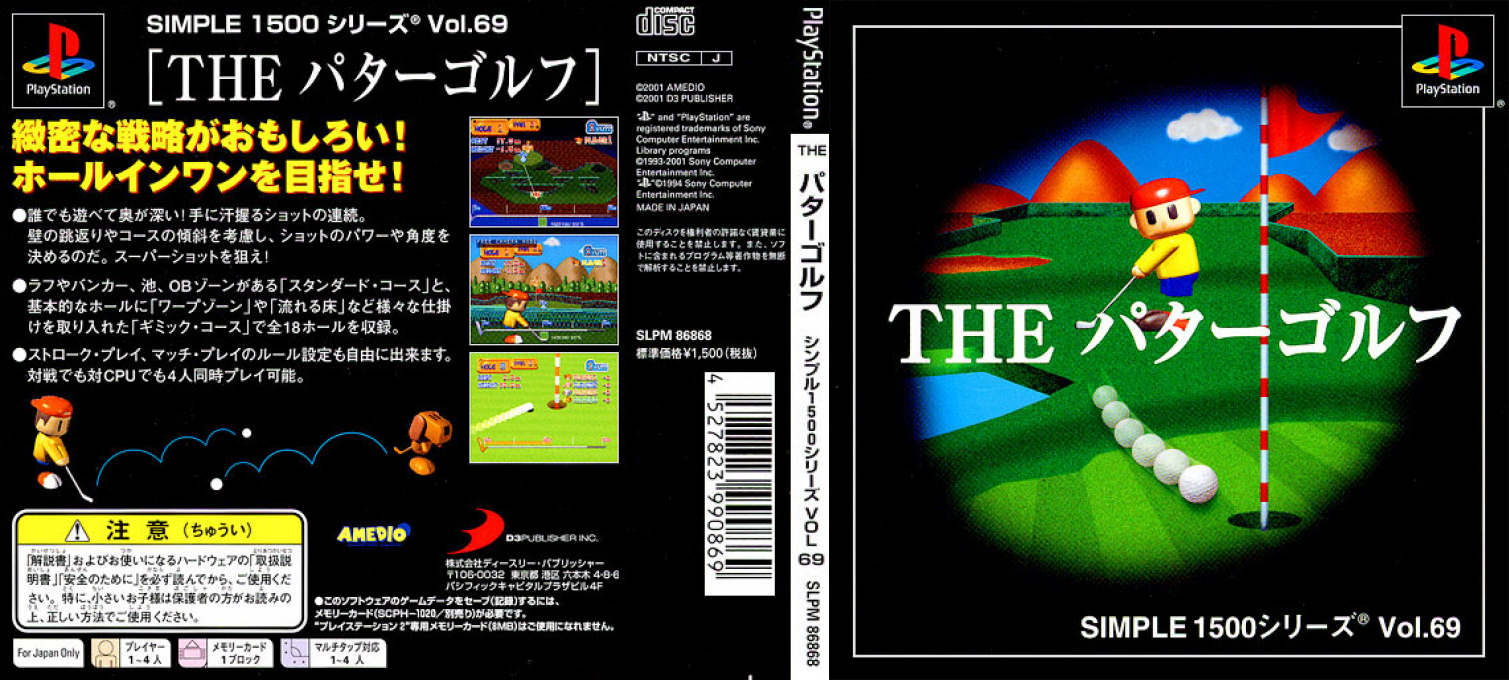 Putter Golf — box-texture (JP)