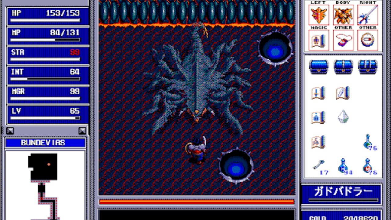 Brandish 2 - The Planet Buster — screenshot (WOR)