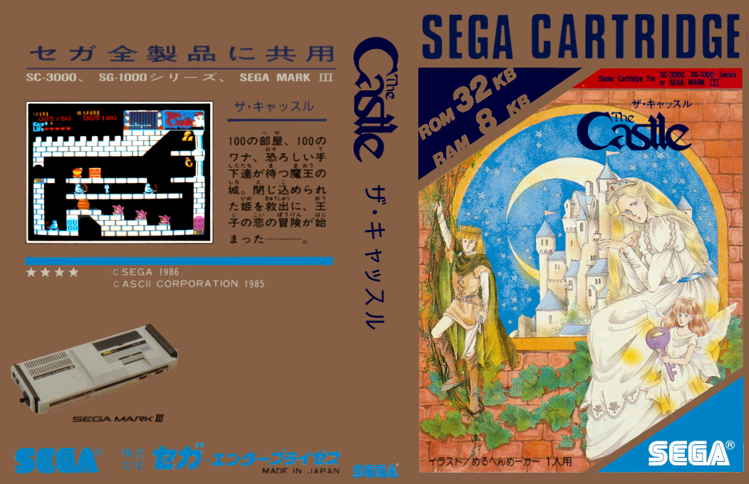 Castle, The — box-texture (JP)