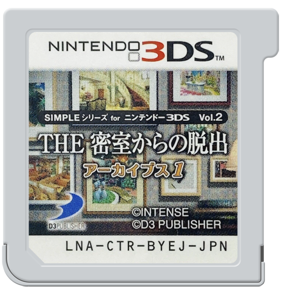 Simple Series for Nintendo 3DS Vol. 2 - The Misshitsu Kara no Dasshutsu Archives 1 — support-2D (JP)