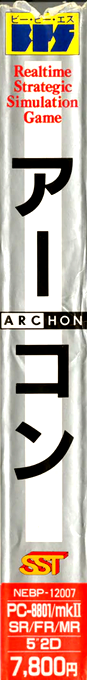Archon — box-2D-side (JP)