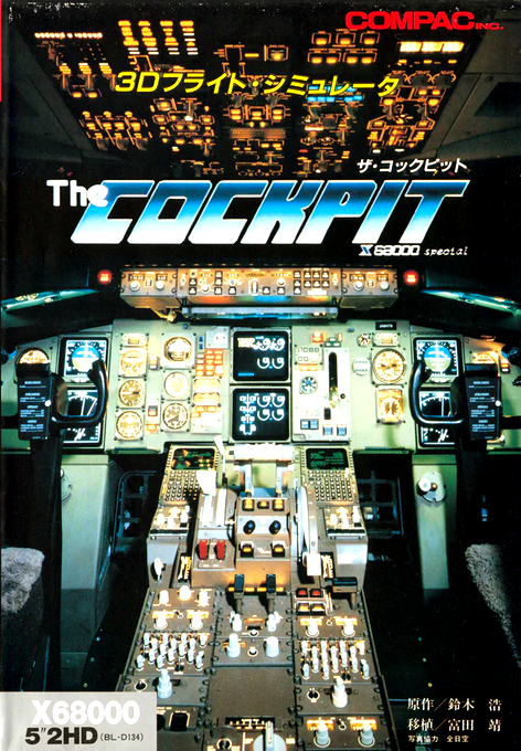 The Cockpit — box-2D (JP)