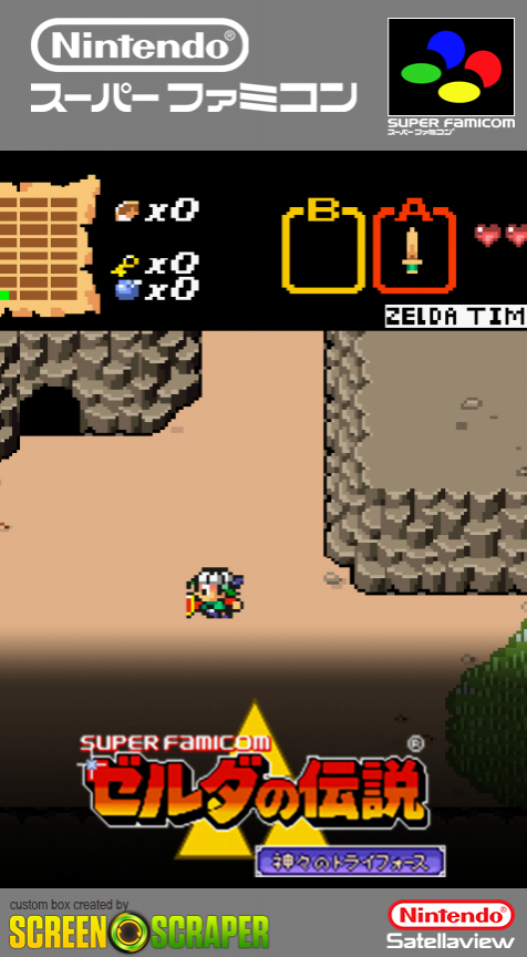 BS Zelda no Densetsu - Dai-4-wa — box-2D (SS)