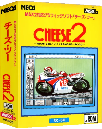 Cheese 2 — box-3D (JP)