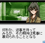 Infinity Cure — ss (WOR)
