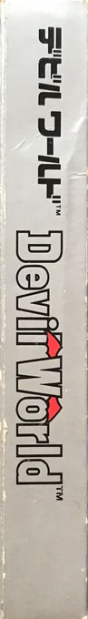 Devil World — box-2D-side (JP)