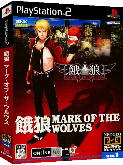 NeoGeo Online Collection Vol. 5 - Garou Densetsu Battle Archives 1 — box-3D (JP)