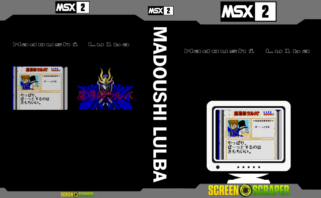Madoushi Lulba — box-texture (SS)