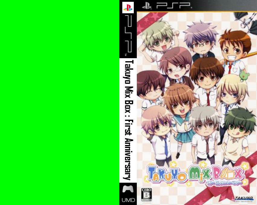 Takuyo Mix Box - First Anniversary — box-texture (JP)