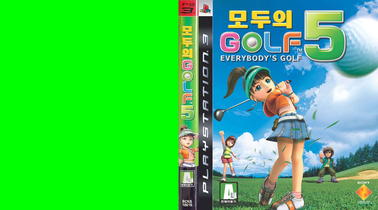 Minna no Golf 5 — box-texture (KR)