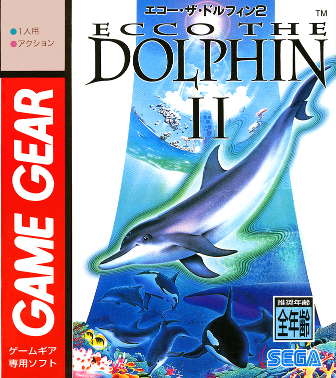 Ecco - The Tides Of Time — box-2D (JP)