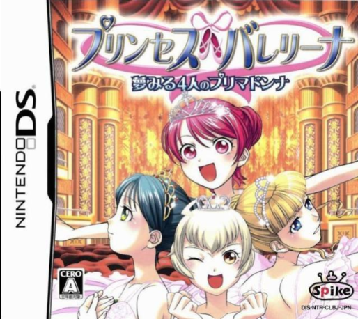 Imagine - Ballet Dancer — box-2D (JP)