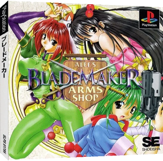 Blademaker — box-3D (JP)