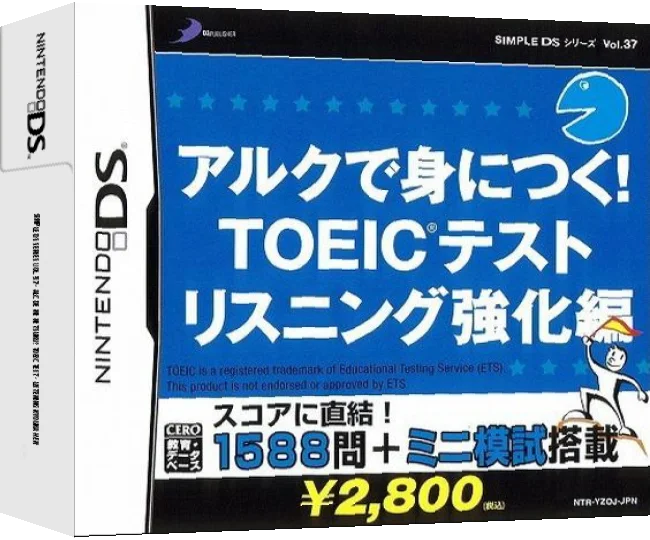 Simple DS Series Vol. 37 - ALC de Mi ni Tsuku! TOEIC Test - Listening Kyouka Hen — box-3D (JP)