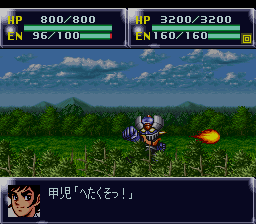 Dai-4-Ji Super Robot Taisen — ss (JP)