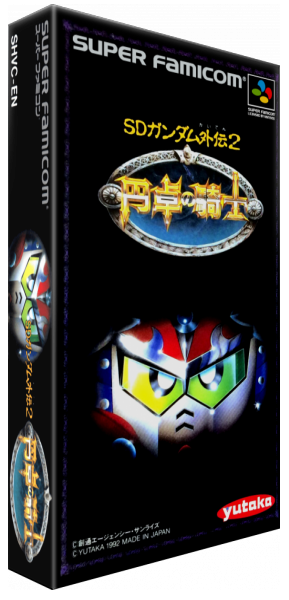 Sd Gundam Gaiden 2 - Entaku No Kishi — box-3D (JP)