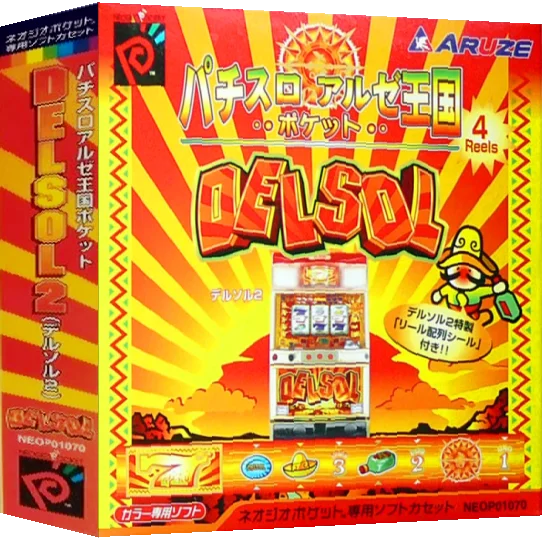 Pachi-Slot Aruze Oukoku Pocket - Delsol 2 — box-3D (JP)