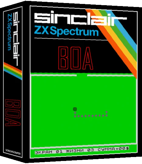 Boa — box-3D (SS)