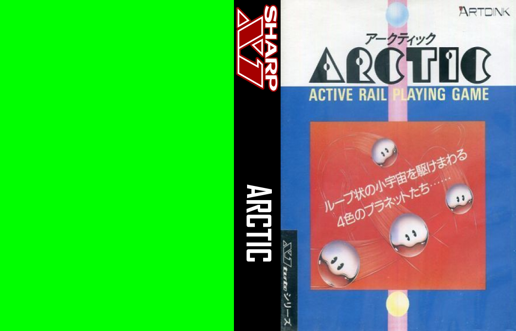 Arctic — box-texture (WOR)