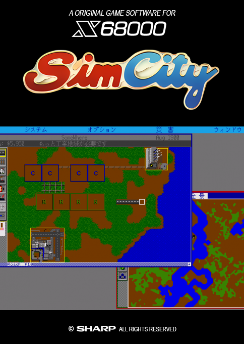 Sim City — box-2D (SS)