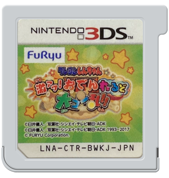 Crayon Shin-chan - Gekiatsu! Oden wa Rudo Dai Konran!! — support-2D (JP)