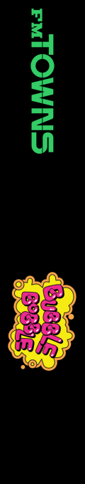 Bubble Bobble — box-2D-side (JP)