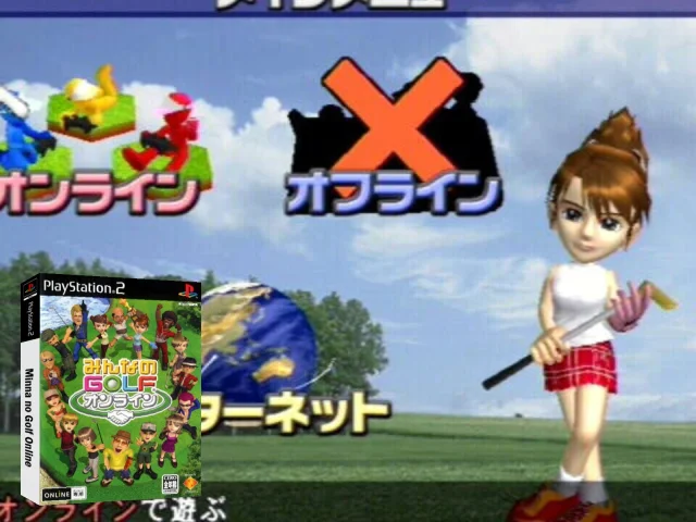 Minna no Golf Online — mixrbv2 (JP)
