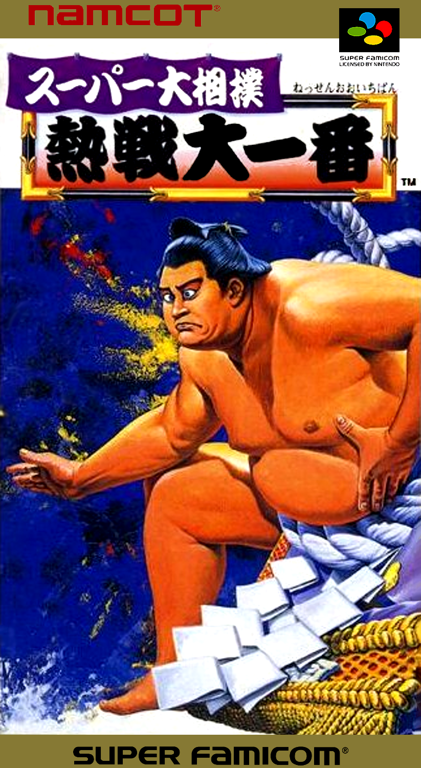 Super Oozumou - Nessen Ooichiban box art