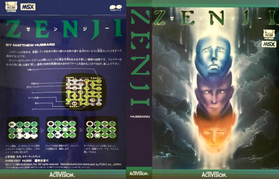 Zenji — box-texture (JP)