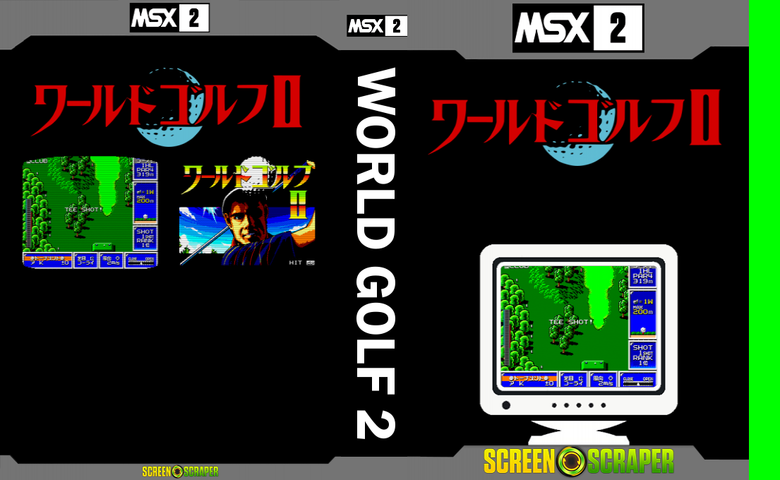 World Golf 2 — box-texture (SS)