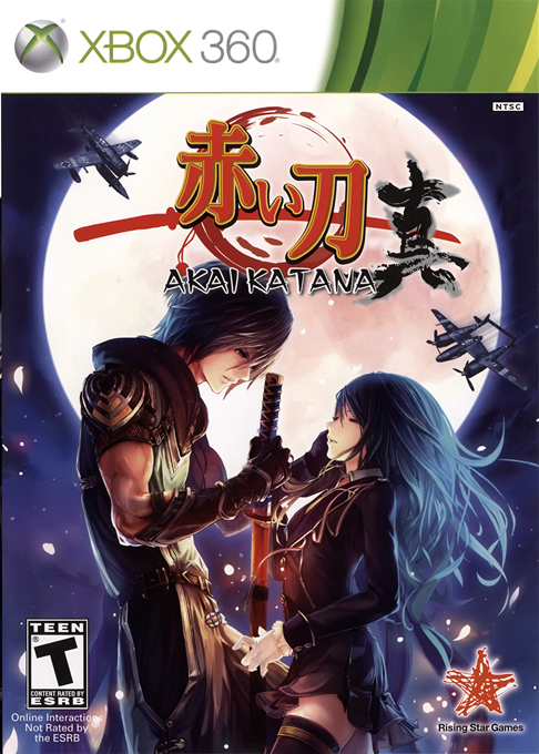 Akai Katana Shin box art