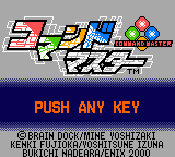 Command Master — sstitle (JP)